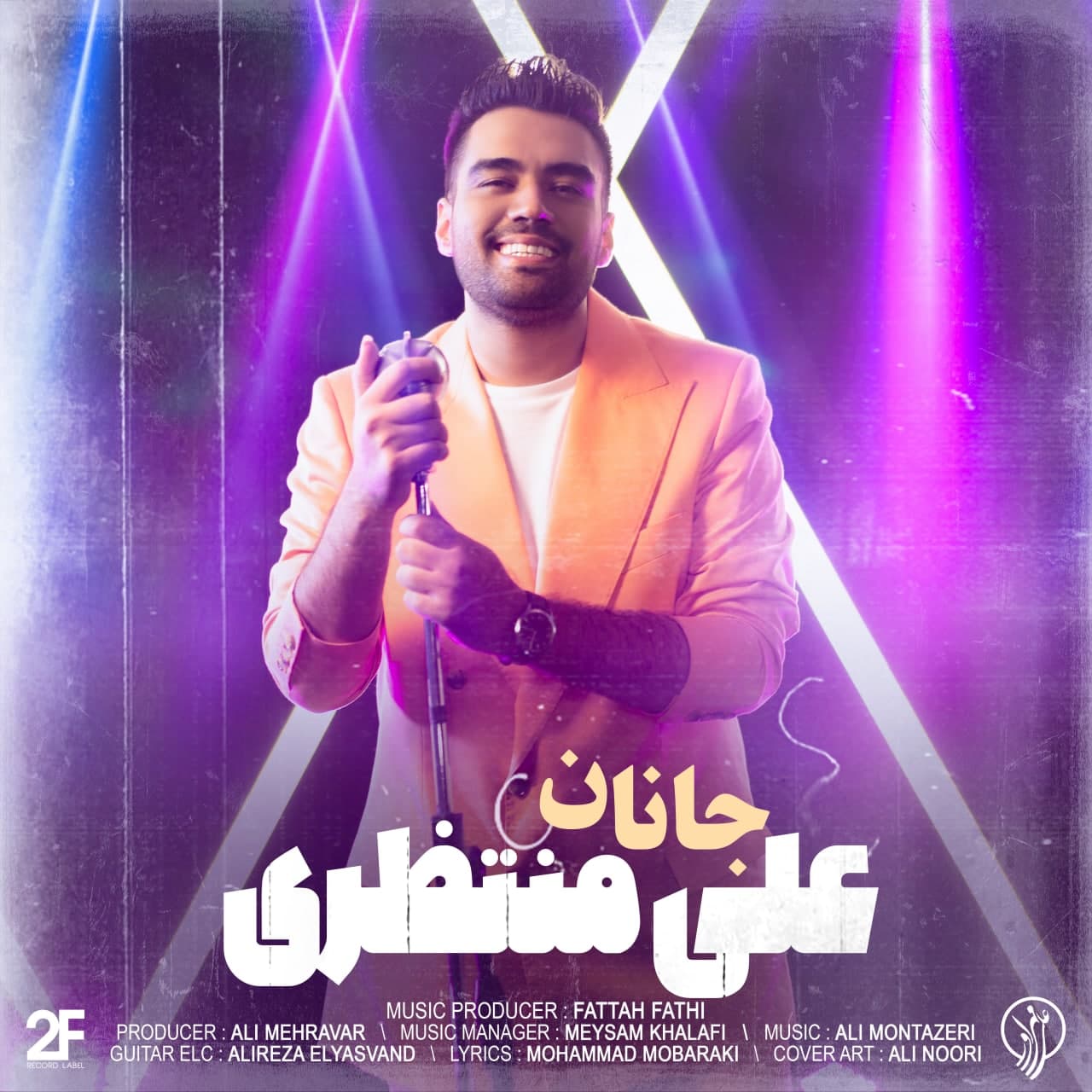 دانلود آهنگ جانان علی منتظری